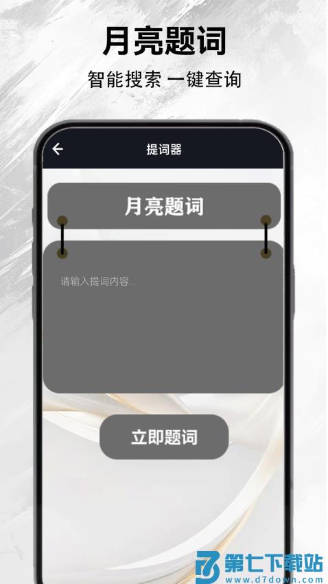 新月亮影视免费版v2.4 3