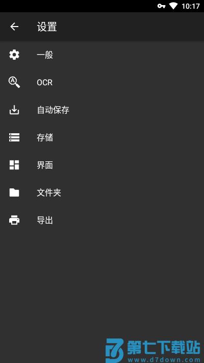 mdscan扫描仪 v3.9.34 安卓版 0