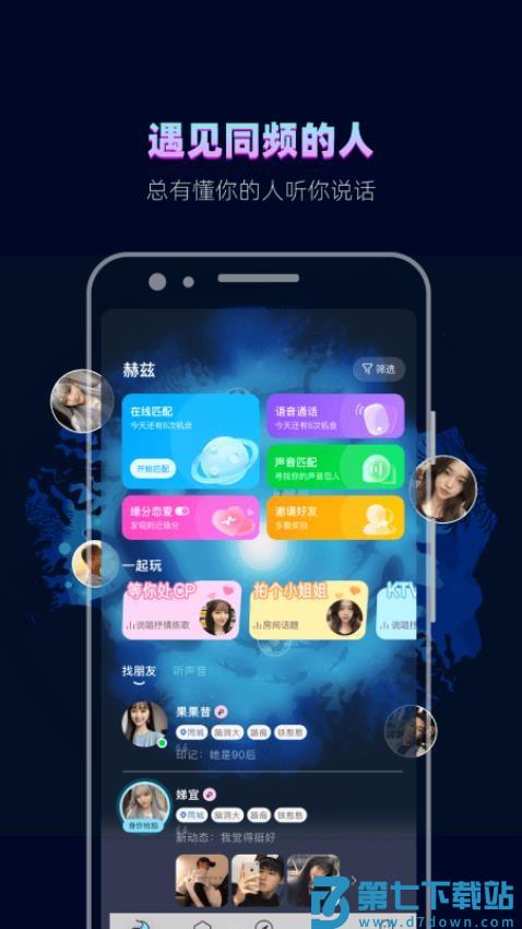赫兹最新版v4.7.5.3 3