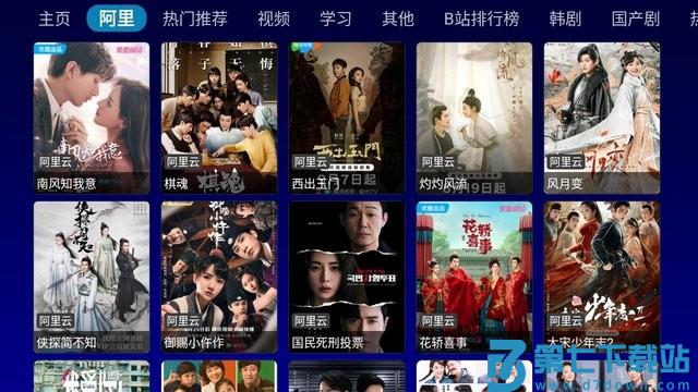 dogbox电视盒子最新版 v2.0.0 安卓手机tv版 3