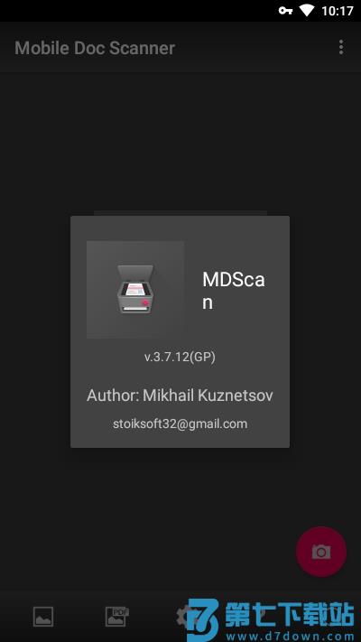 mdscan扫描仪 v3.9.34 安卓版 2
