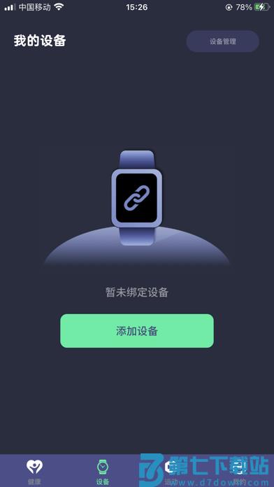 jcwear手表app v3.5.5 安卓版 0
