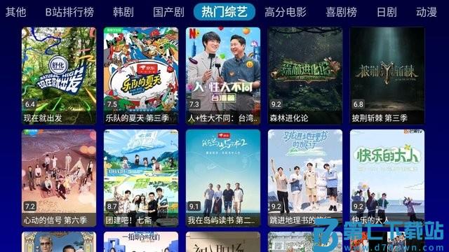 dogbox电视盒子最新版 v2.0.0 安卓手机tv版 0