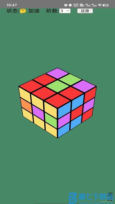 拼魔方最新版v2.0.0 2