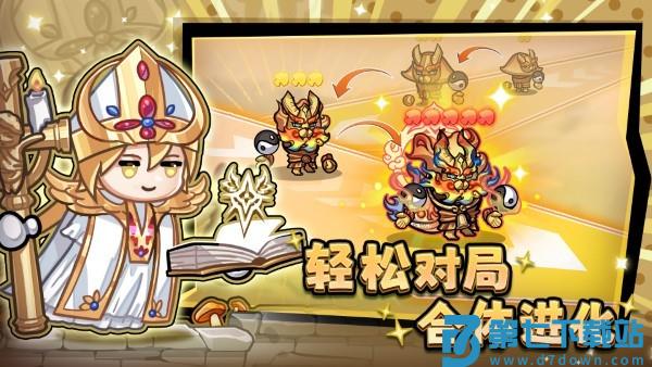 彩色点点战争手游 v1.0.4 安卓版 4