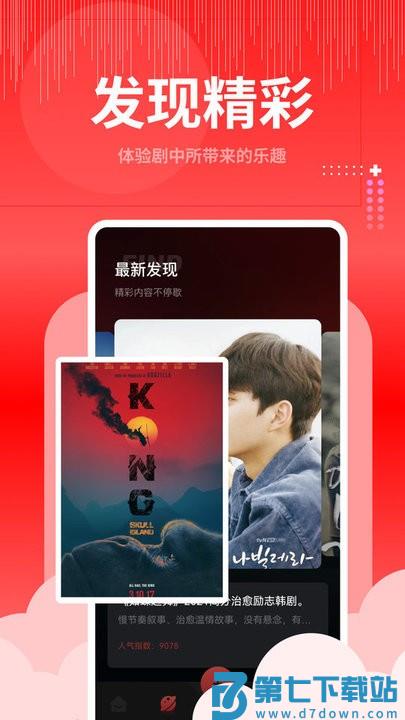 歪歪视频大师手机版 v1.4 安卓版 2