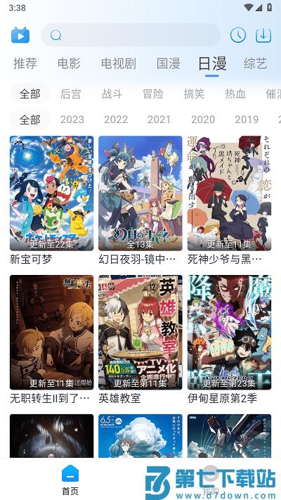 夜猫追剧app官方 v1.0.5 安卓最新版本 0