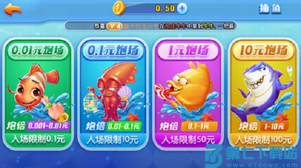 左右棋牌安卓版v5.7 4