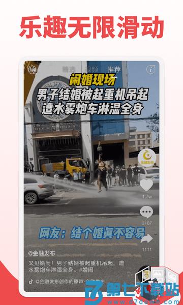 鲜视频app v1.25 安卓版 1