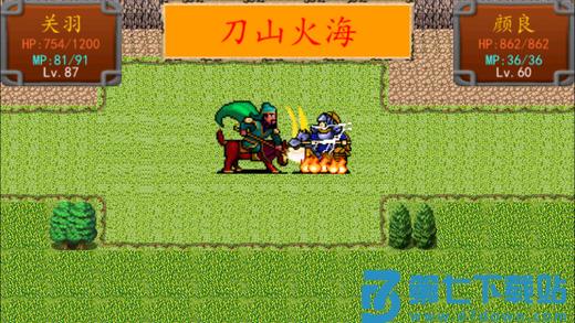 三国之雷霆蜀汉最新版本 v1.19 安卓版 1