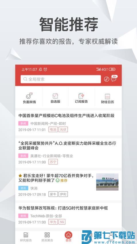 知丘app最新版v1.6.5 2