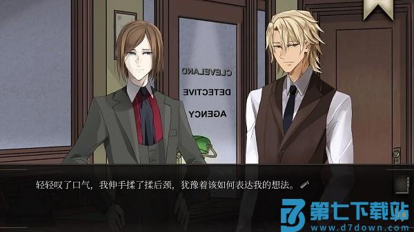 干燥愉悦的酒吧游戏v1.9.7 4