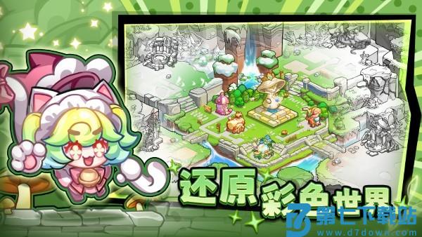 彩色点点战争手游 v1.0.4 安卓版 1