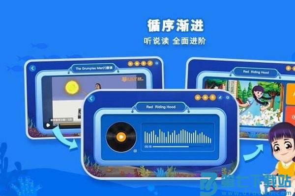 lily讲故事官方版 v1.3.0 安卓版 1