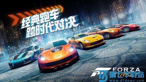 极限竞速街头传奇手游 v30.1.8 安卓手机版 0