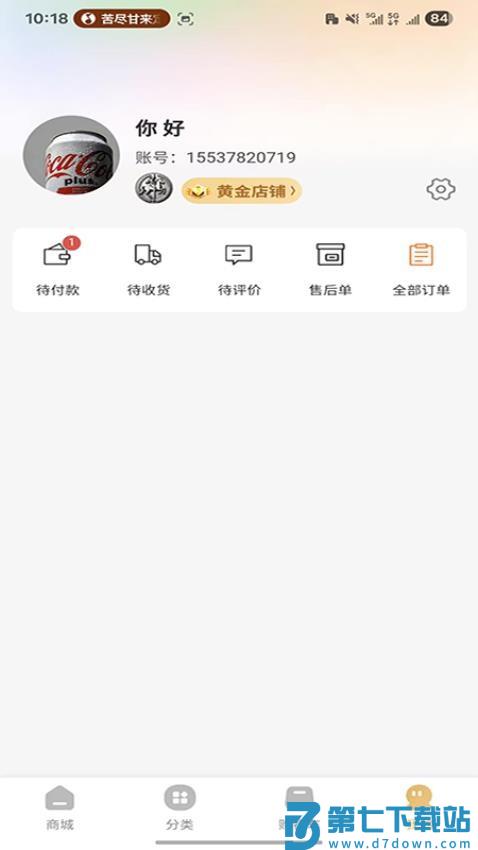 鲸囍生活官网版v1.1.5 1