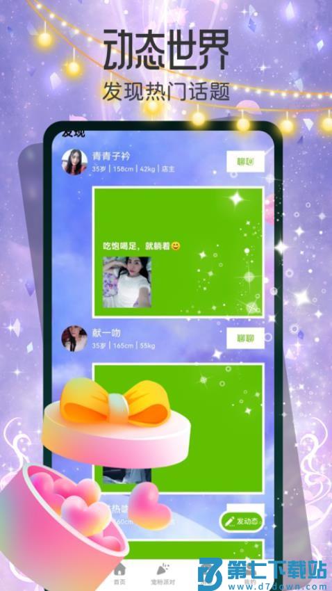 灵露最新版v1.0.1 3