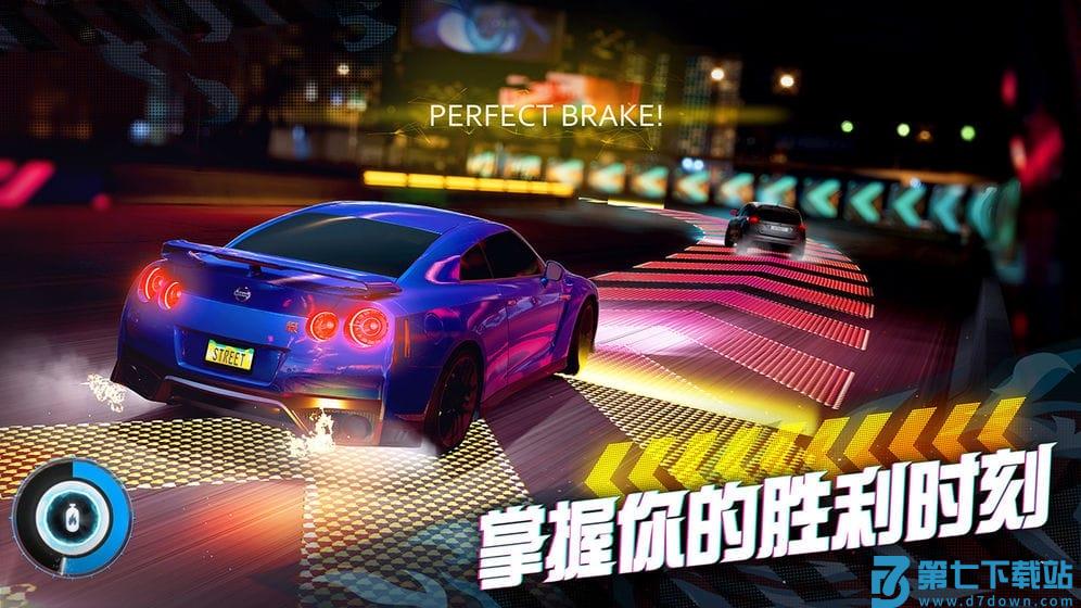极限竞速街头传奇手游 v30.1.8 安卓手机版 2