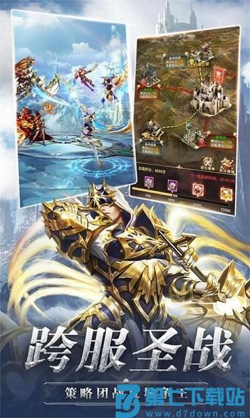 神灵部落官方 v2.0 安卓版 0
