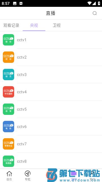黑猪影视app手机版 v3.0 安卓版 2