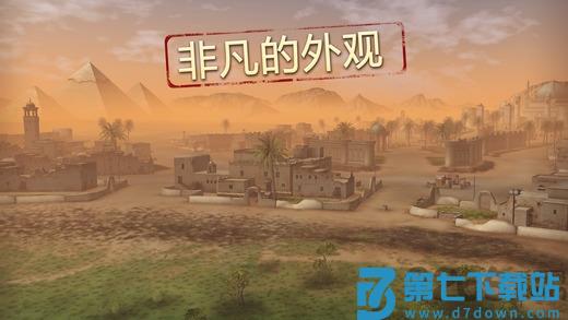 战地霸主游戏(Battle Supremacy) v1.2.1 安卓版 0