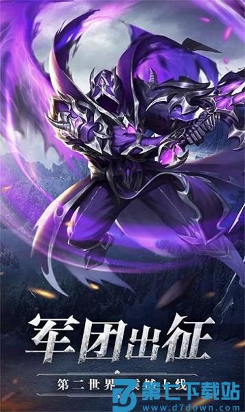 神灵部落官方 神灵部落手游下载