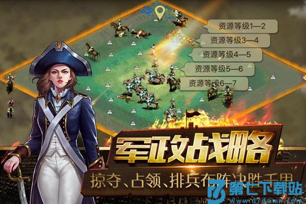 权利之王手游官方版(SOT) v1.1.0 安卓版 1