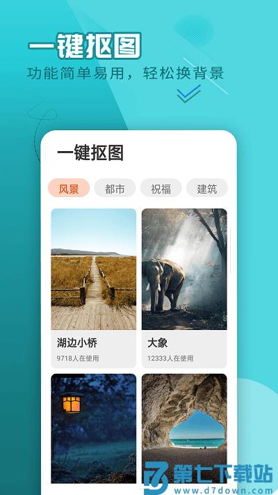 优阅随时看app v1.0.0 安卓版 1