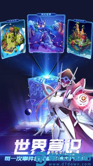 无限命运之弦游戏 v1.11.27 安卓版 1