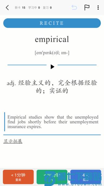 anki志愿版软件v3.5.1 2