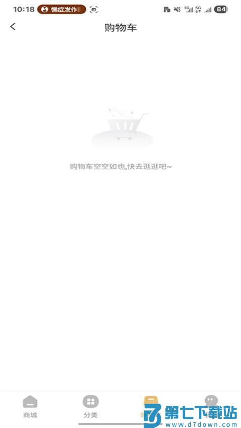 鲸囍生活官网版v1.1.5 2