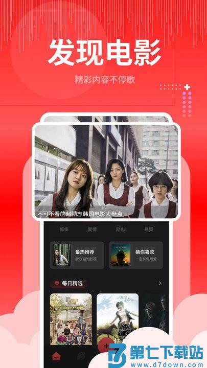 歪歪视频大师手机版 v1.4 安卓版 0