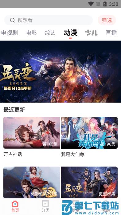木兰影院app v1.4.1 安卓2025最新版 2
