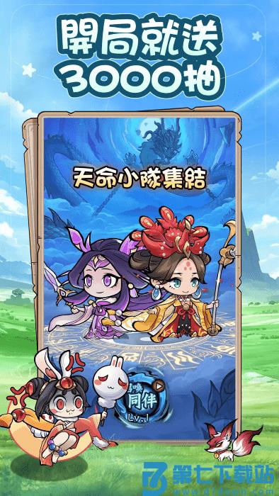 开局一只猴游戏v1.0.2 1