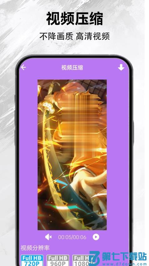 新月亮影视免费版v2.4 4