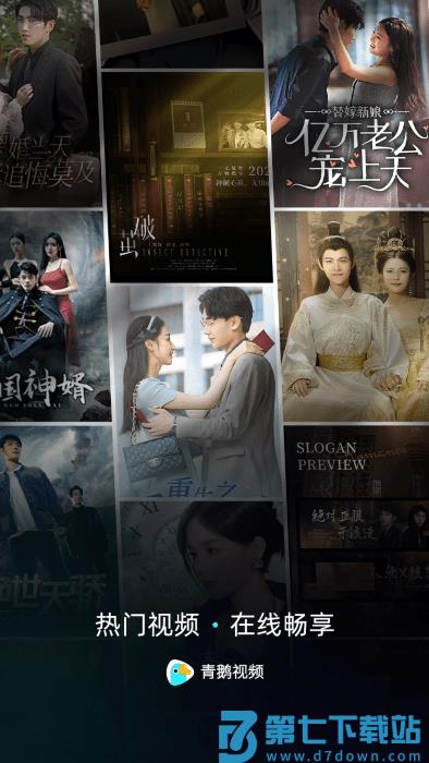 青鹅视频app v1.0.6 安卓版 3
