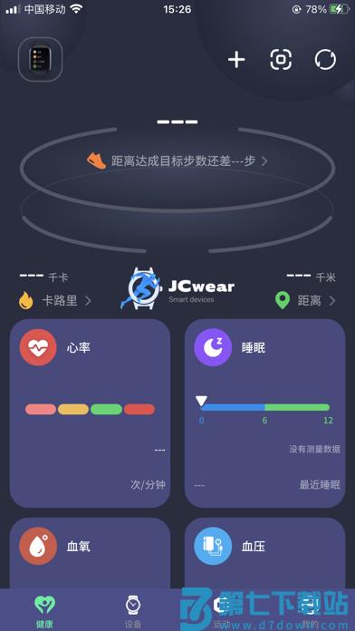 jcwear app