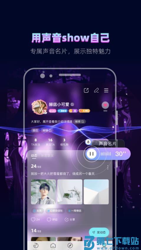 赫兹最新版v4.7.5.3 2