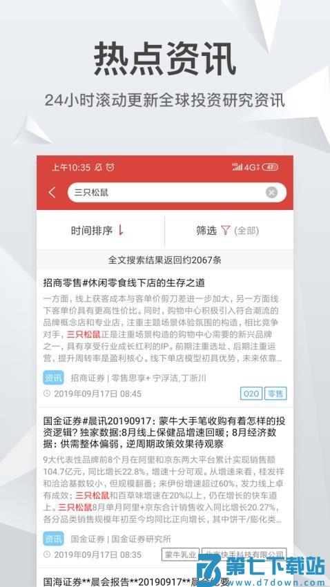 知丘app最新版v1.6.5 1
