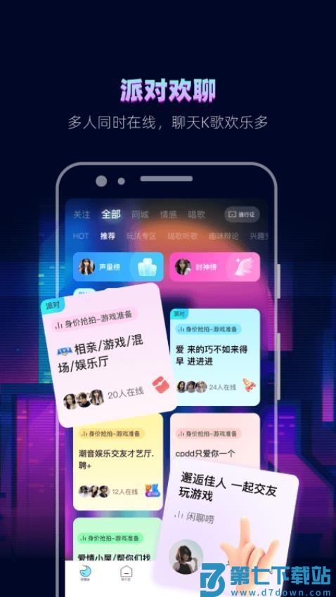 赫兹最新版v4.7.5.3 4