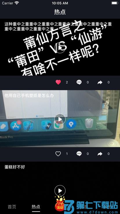 看么短视频手机版 v1.0.10 安卓版 2