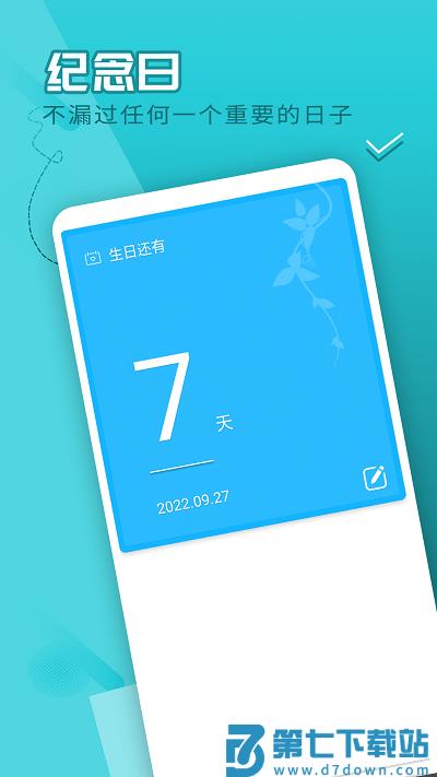 优阅随时看app v1.0.0 安卓版 2