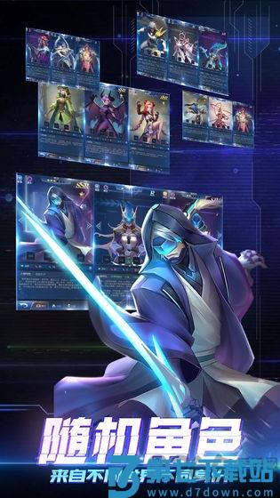 无限命运之弦游戏 v1.11.27 安卓版 0