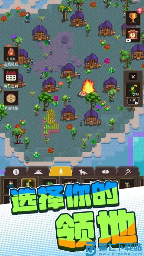 沙盒世界进化手游v1.0.0 5