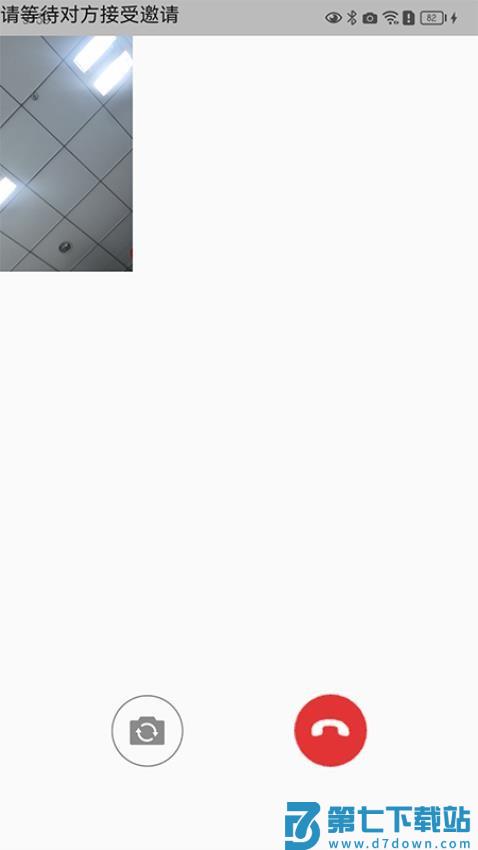 城关社工通管理端官网版v2.0.0 4