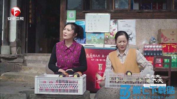 彩虹tv最新版 v5.2.0 安卓版 1