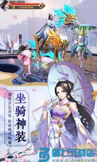 一剑仙尊官方版 v5.6.0 安卓最新版 2