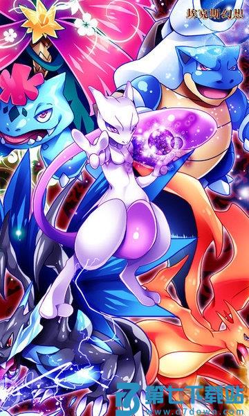 埃克斯幻想超v版 v3.0.1.3 安卓变态版 0