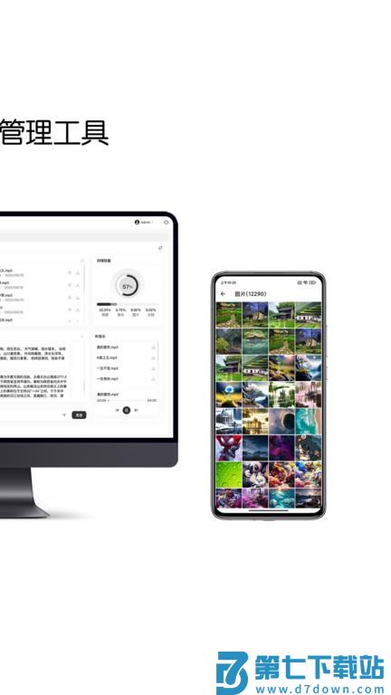 微服器官方版(microsvr) v1.0.15 安卓版 2