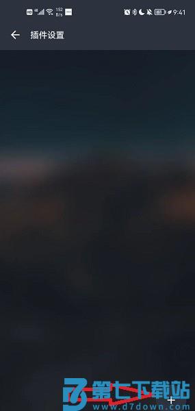 musicfree插件教程